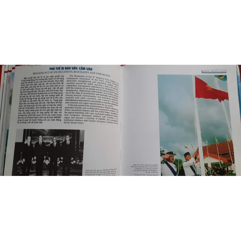 Việt Nam 40 năm đổi mới 1986-2026 528396