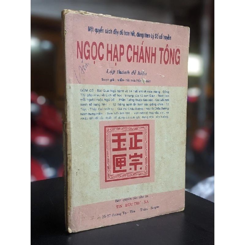 Ngọc Hạp Chánh Tông - Viên Tài Hà Tấn Phát (Soạn giả) - (Sách in kéo lụa) 387230