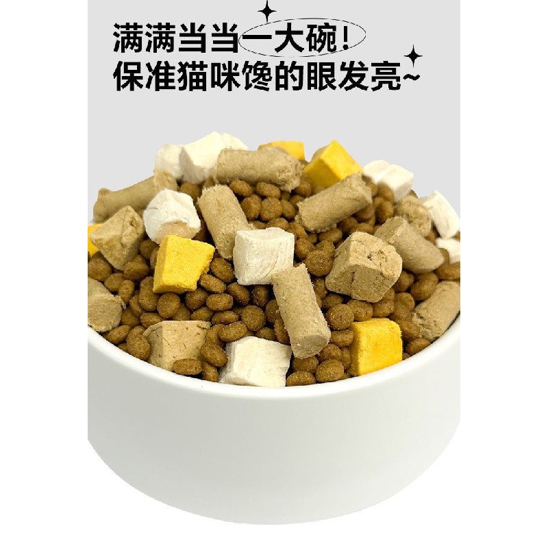 Hạt Thức Ăn Mèo Hoàn Chỉnh Langshi - Gói Chiết 0.5kg 42487