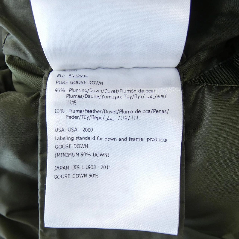 Áo khoác lông vũ MONCLER 633894