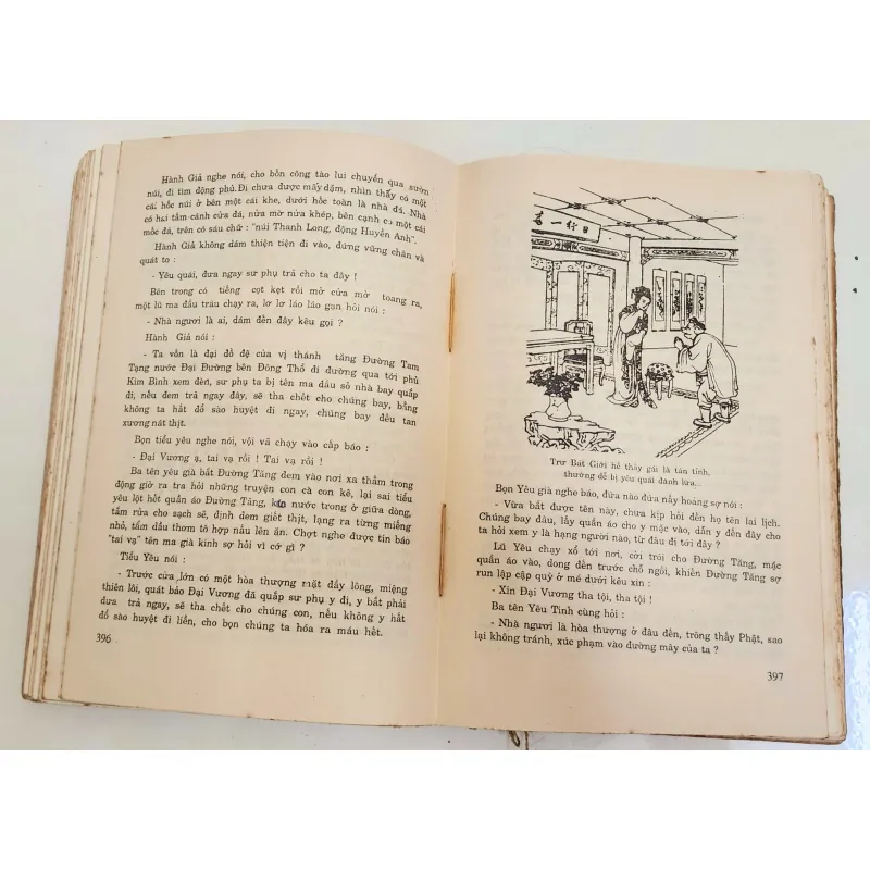 VH kinh điển Trung Quốc: TÂY DU KÝ (trọn bộ 4q, có tranh vẽ minh họa) 757949