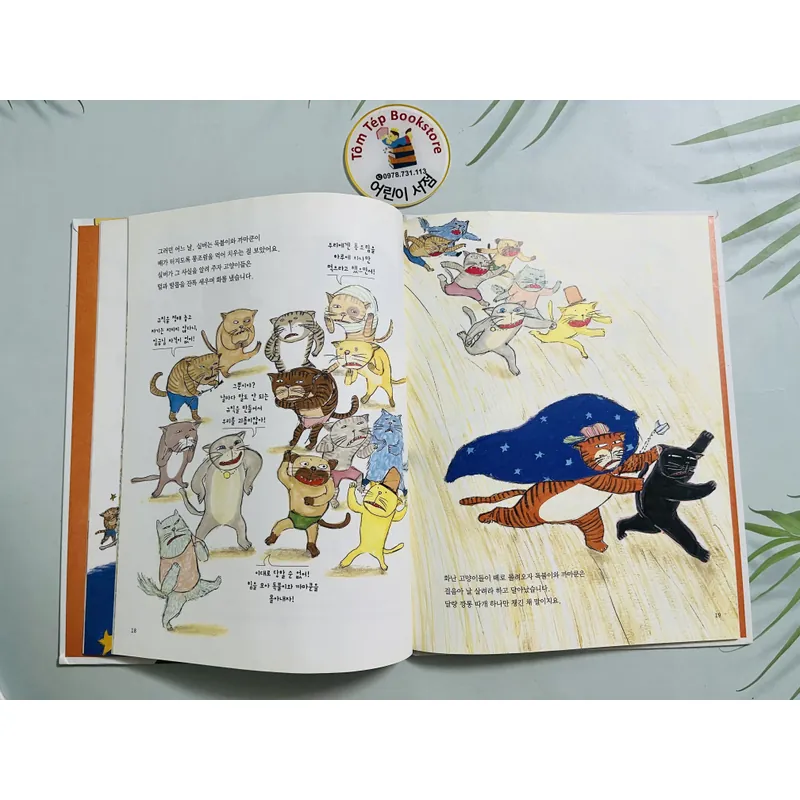 Set sách tranh 사회성을 키우는 동글세모 이야기 (8 cuốn bìa cứng) 701004