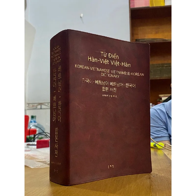 Từ Điển Hàn-Việt Việt-Hàn 562513