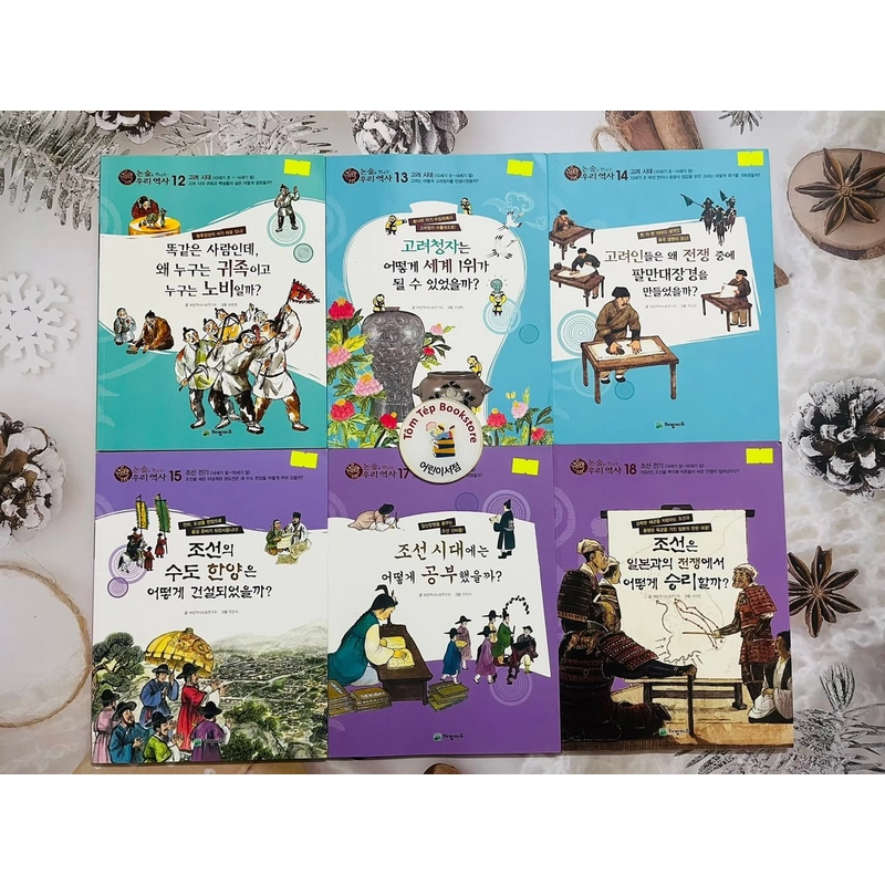 Set sách về lịch sử Hàn Quốc- tiếng Hàn 496921