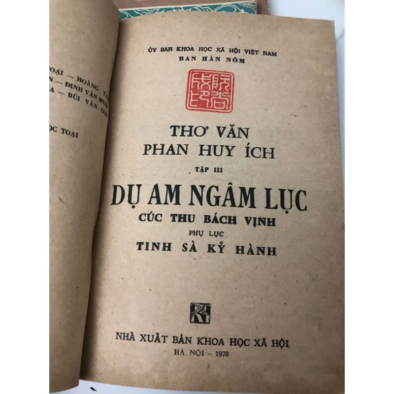 Dụ Am Ngâm Lục - thơ văn Phan Huy Ích (bản in đầu tiên 1978) 779391