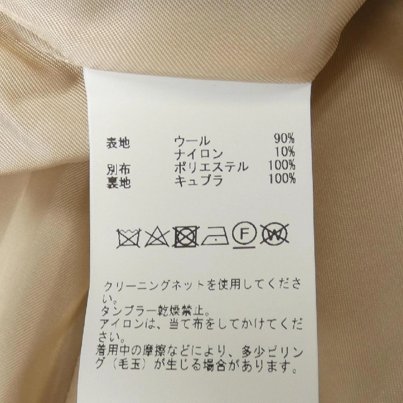 【Mã giảm giá】Áo khoác TIARA 633861