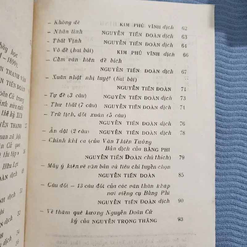 Bằng Phi thi tập | nguyễn doãn cử 1821-1890 1002029