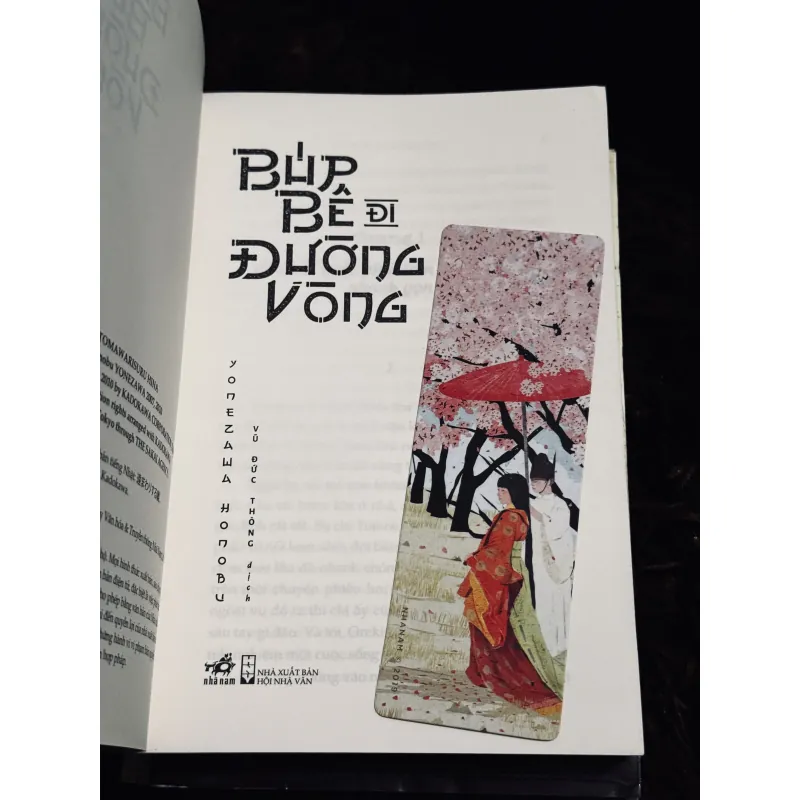 Trọn bộ 6 cuốn Yonezawa Honobu (full bookmark) 780331