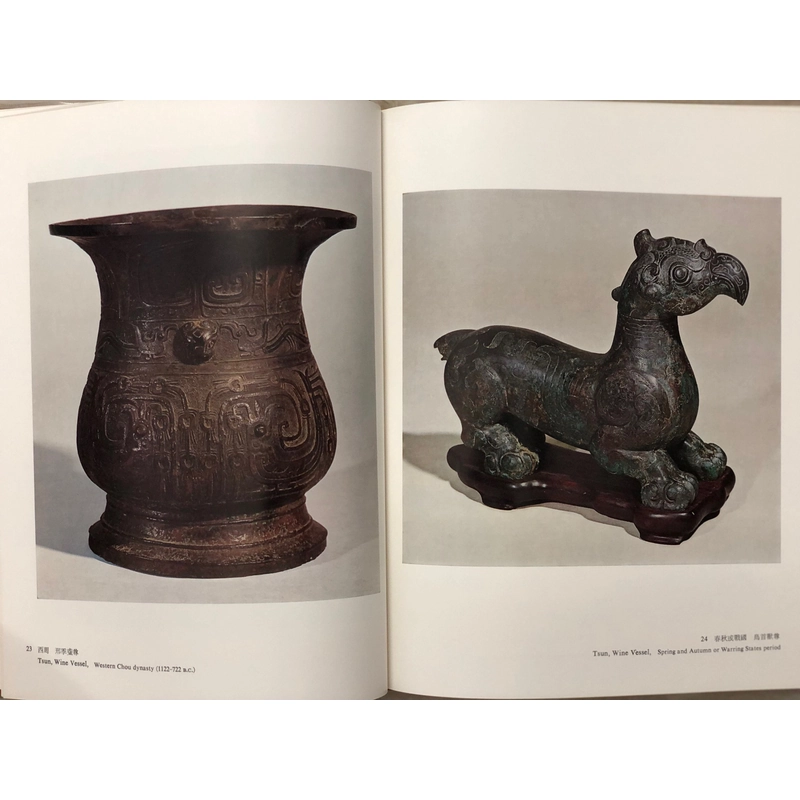 MASTERWORKS OF CHINESE BRONZE IN THE NATIONAL PALACE MUSEUM Kiệt tác đồng Trung Hoa  454831