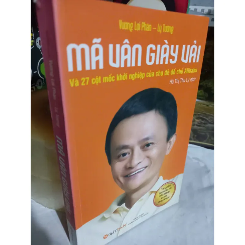 mã vân giày vải 574939