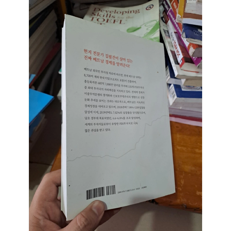 Sách tiếng Hàn 2020 mới 90% HCM0808 Sách ngoại văn 923913