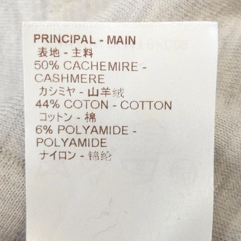 Áo khoác LOUIS VUITTON FBKC09OLM - Hàng hiệu Authentic 816395