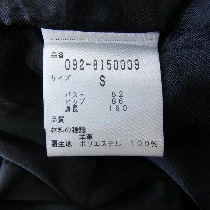 【Mã giảm giá】Áo khoác da JILL STUART 638029