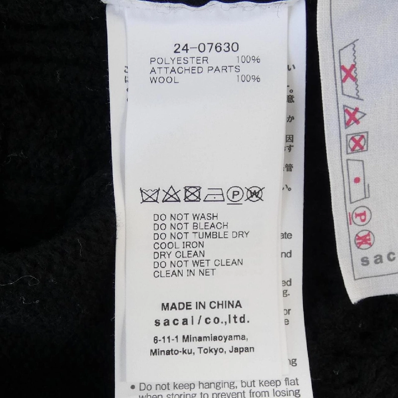 Áo cardigan SACAI 635941