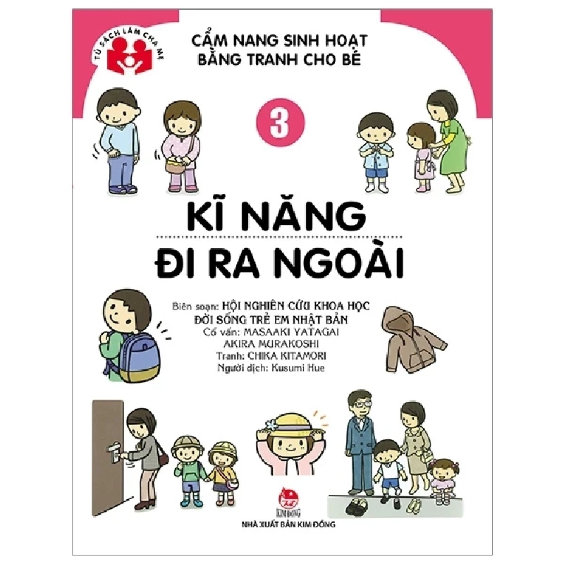 Cẩm Nang Sinh Hoạt Bằng Tranh Cho Bé - Tập 3: Kĩ Năng Đi Ra Ngoài - Hội Nghiên cứu Khoa học Đời sống Trẻ em Nhật Bản (Mới 100%) Kiến thức, kỹ năng sống cho trẻ, NXB Kim Đồng - SÁCH ĐẠI HỌC 486698