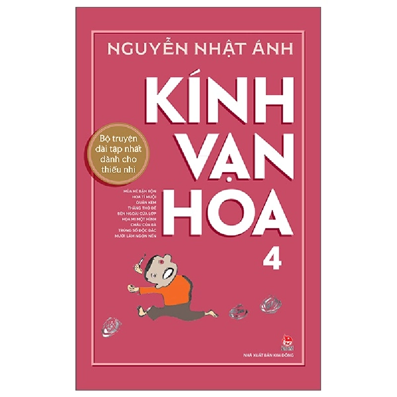 Kính Vạn Hoa - Tập 4 - Phiên Bản Kỉ Niệm 65 Năm NXB Kim Đồng (Bìa Cứng) - Nguyễn Nhật Ánh 288806