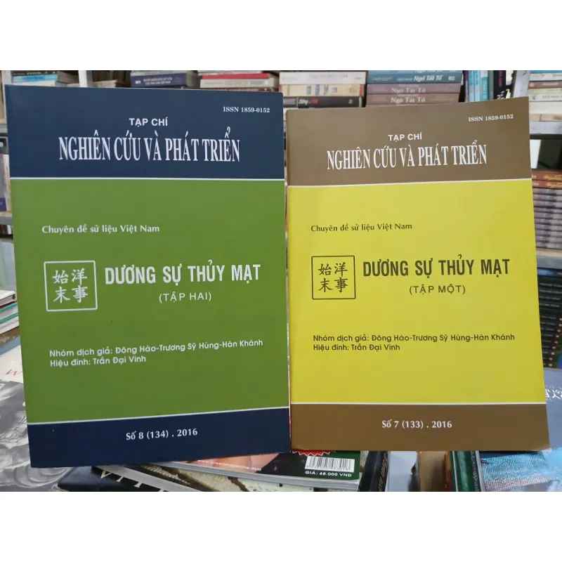 DƯƠNG SỰ THỦY MẠT (2 TẬP) 705151