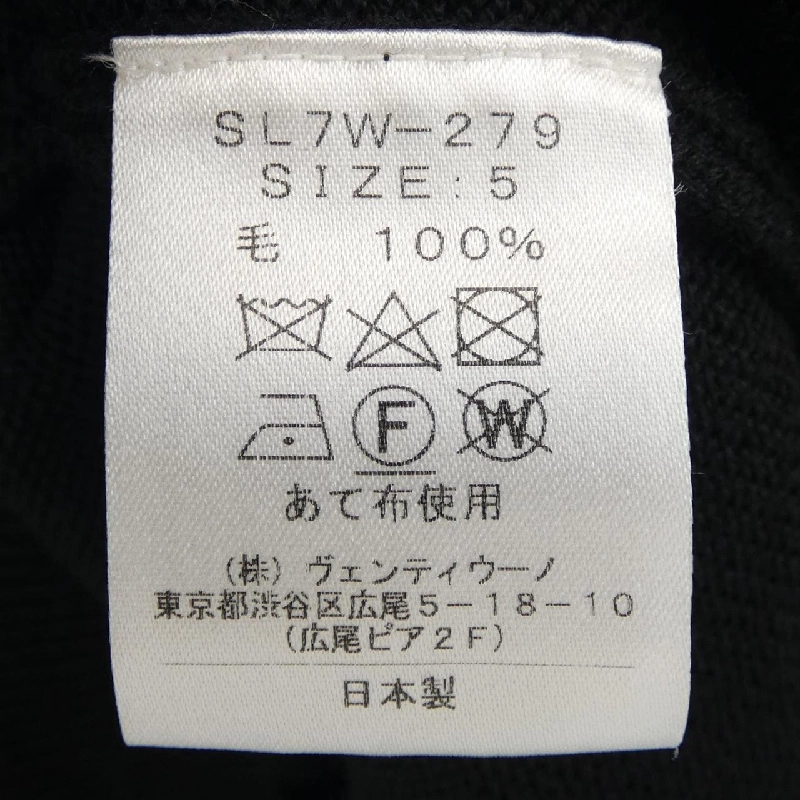 SLOANE ニット - Hàng hiệu Authentic 894244