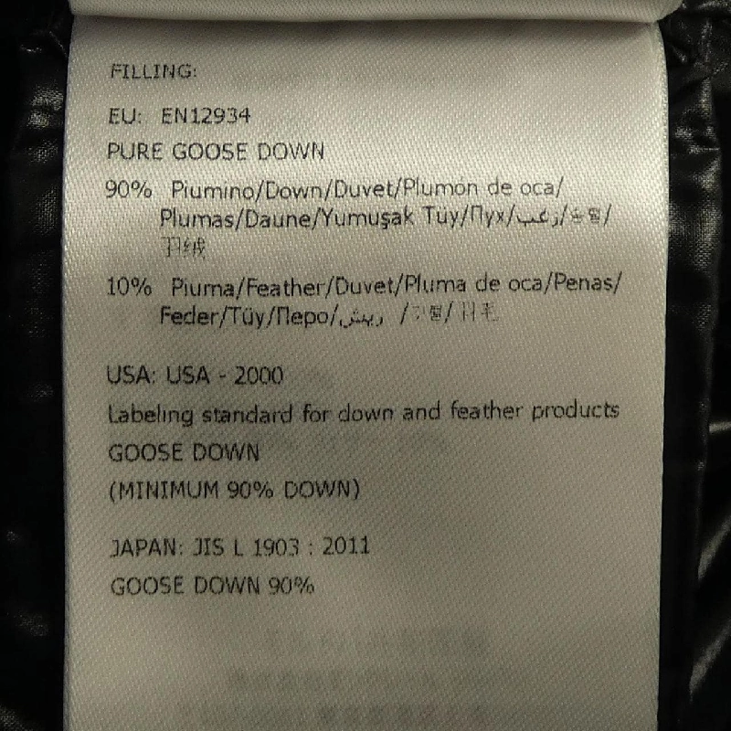 Áo gile MONCLER 641645