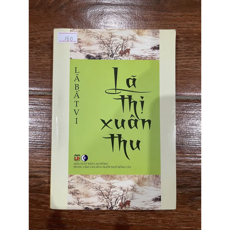 Lã Thị Xuân Thu - Lã Bất Vi  (6) 715523