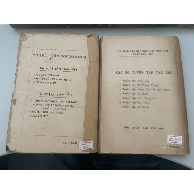 Hoàng Lê nhất thống chí - bản năm 1987 997872