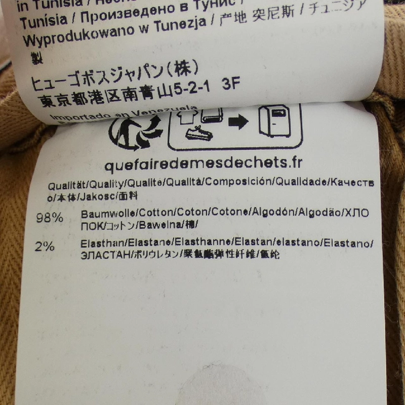 Quần BOSS - Hàng hiệu Authentic 884418