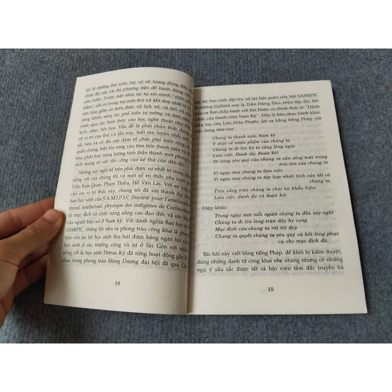 HOÀNG MAI LƯU & CÁC CA KHÚC TRONG PHONG TRÀO ÂM NHẠC CÁCH MẠNG 729283