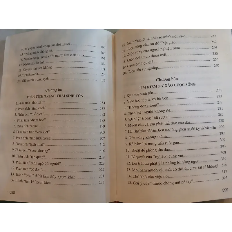 NHỮNG HIỂU BIẾT VỀ CUỘC ĐỜI (BÌA CỨNG) - TRỊNH HIỂU GIANG, NGUYỄN AN 1026355
