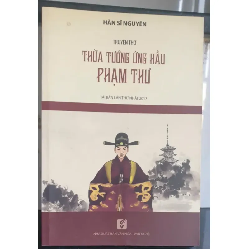 Thừa Tướng Ứng Hầu Phạm Thư - Hàn Sĩ Nguyên 755031