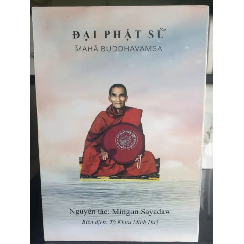 Đại Phật Sử - tập 1 đến 5 ( 6 cuốn - tặng hộp ) 974895