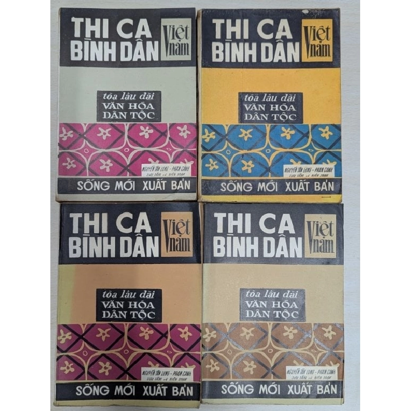 Việt nam thi nhân tiền chiến - Nguyễn Tấn Long & Phan Canh ( combo 9 quyển ) 545602