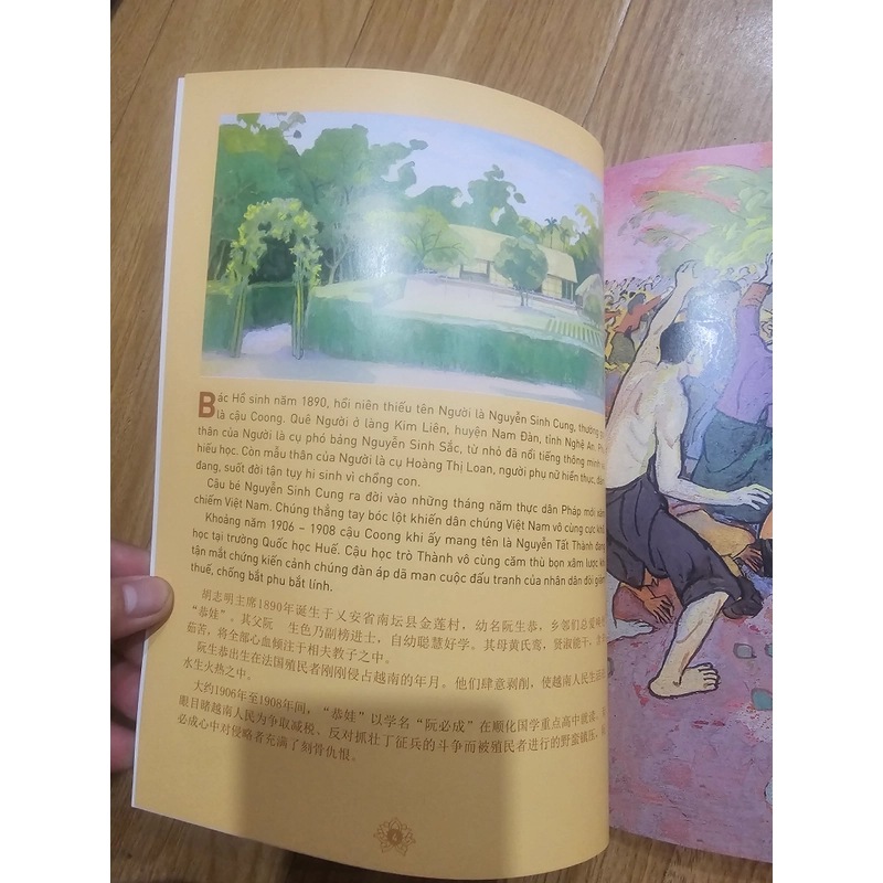 Kể chuyện BÁC Hồ 495569