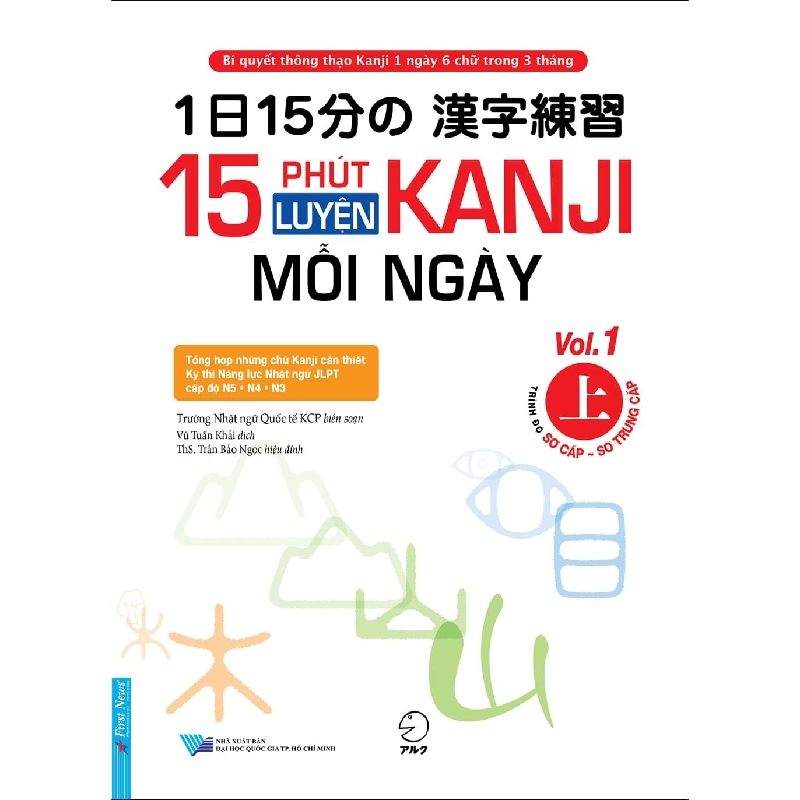 15 Phút Luyện Kanji Mỗi Ngày - Vol.1 2020 - Trường Nhật ngữ Quốc tế KCP New 100% HCM.PO 32970