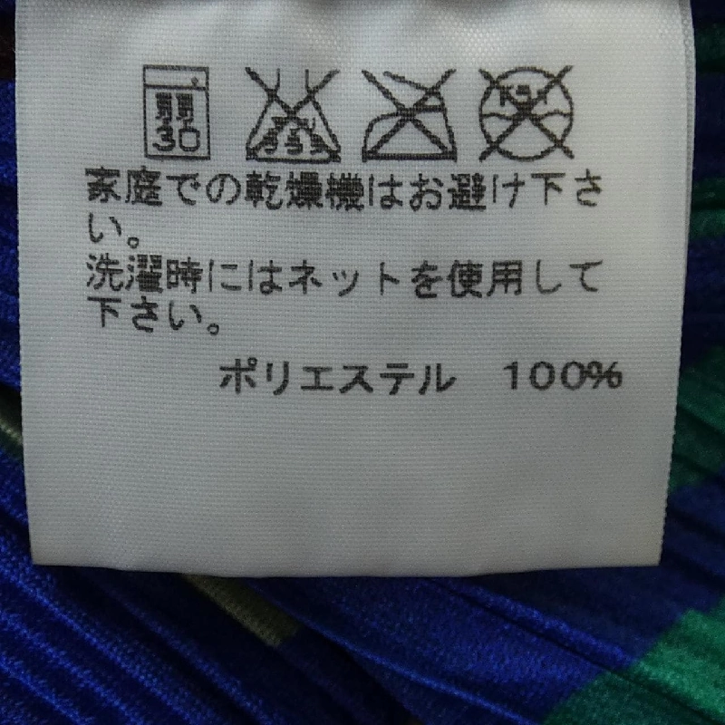 Pleats Please 2014 Kiểu kẻ PP43-JH685 7569085 Đầm 647481