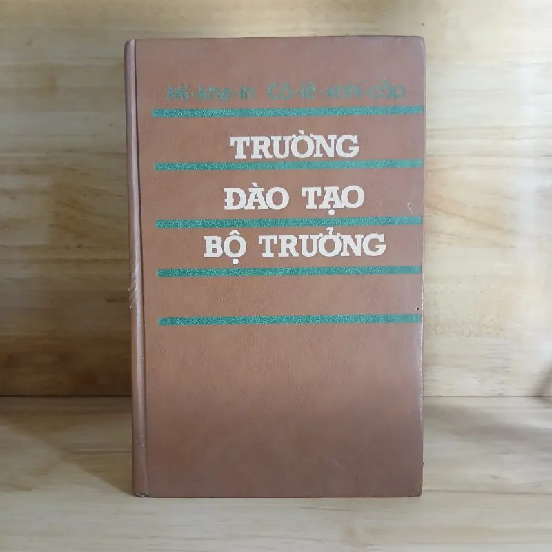 Trường Đào Tạo Bộ Trưởng (Tiểu Thuyết Bộ Ba) Nxb Cầu Vồng - Mi-kha-in Cô-lê-xnhi-cốp 799318