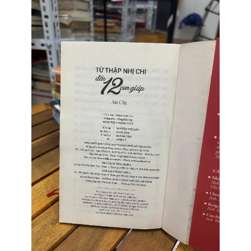 Từ Thập Nhị Chi đến 12 Con Giáp - An Chi - An Chi 994187