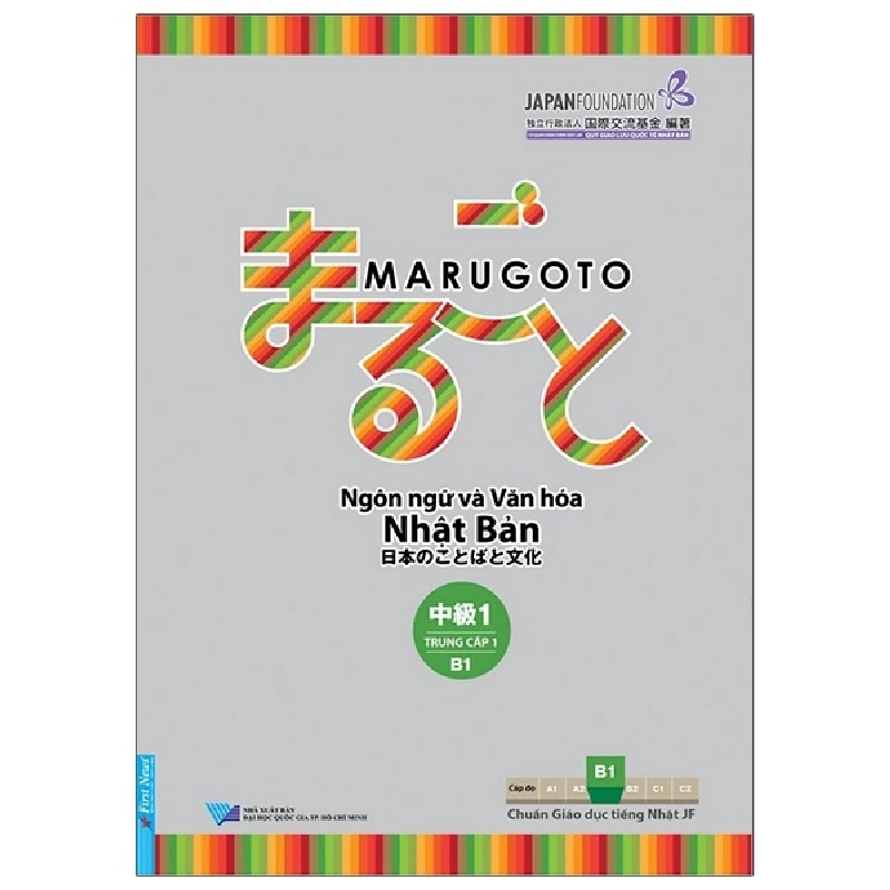 Marugoto - Ngôn Ngữ Và Văn Hóa Nhật Bản - Trung Cấp 1 B1 - The Japan Foundation 293181