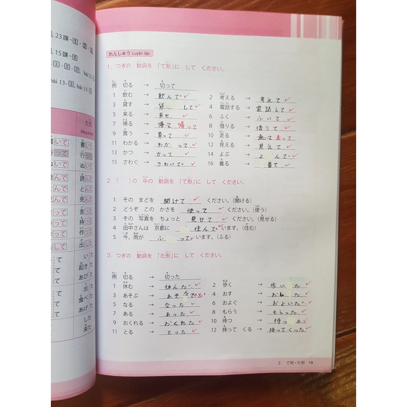 Tài liệu luyện thi năng lực tiếng nhật N4 Ngữ pháp - Shinkanzen Master (90%) 499596