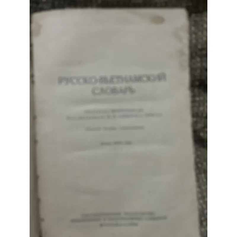 Từ điển Nga - Việt ;700 trang; in tại Nga  1010103