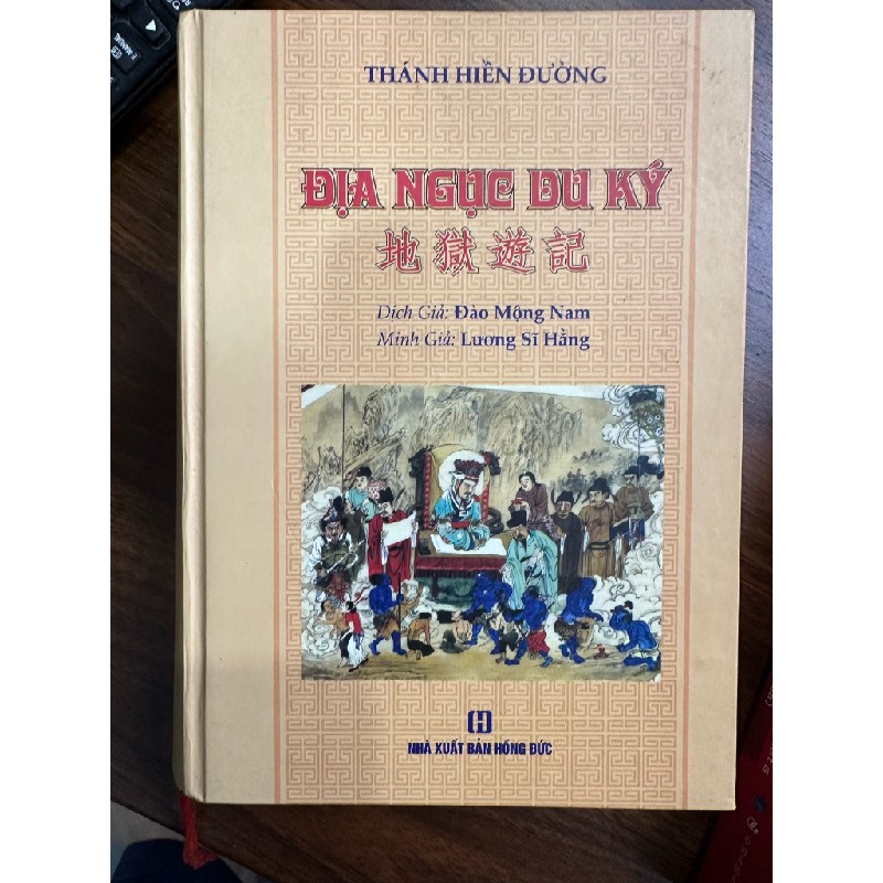 Sách Địa ngục du ký- mới 66904