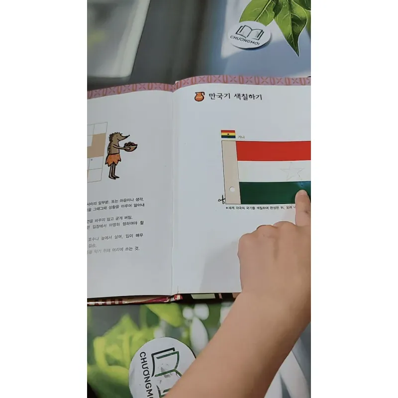 [Tặng nẹp góc] Truyện thiếu nhi Hàn Quốc: Moyamo Anu 57 -  모야모 아누와: 허풍쟁이 거미 아난시의 흔들 모자 춤; 732062