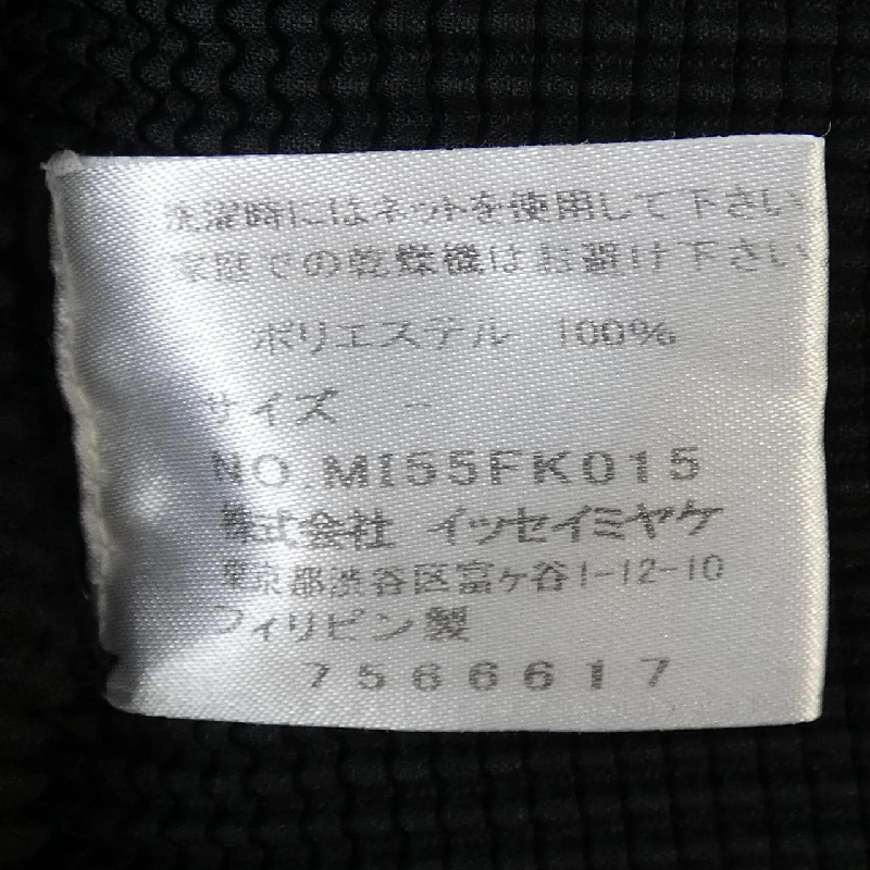 me ISSEY MIYAKE MI55FK015 Top - Hàng hiệu Authentic 812951