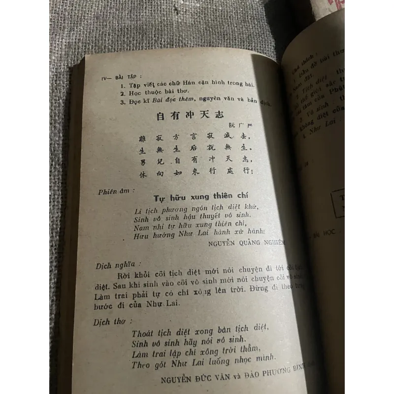 Giáo trình Hán Nôm 2 tập - khổ lớn -  775808