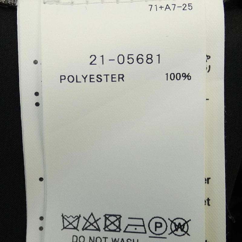 【Mã giảm giá】SACAI váy 649715