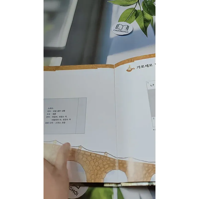 [Tặng nẹp góc] Truyện thiếu nhi Hàn Quốc: Moyamo Anu 40 -  모야모 아누와: 사람이 70살까지 살게 된 까닭;. 악 732041