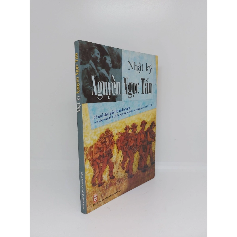 Nhật ký Nguyễn Ngọc Tấn mới 80% bị ố nhẹ 2005 HCM.ANTQ1409 912076