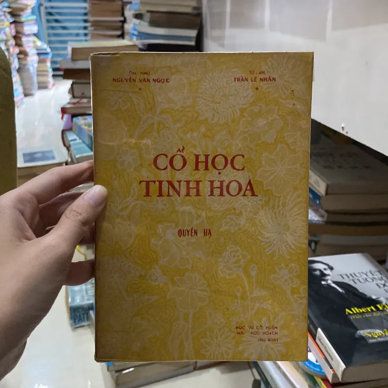 Cổ Học Tinh Hoa♟️ 752116