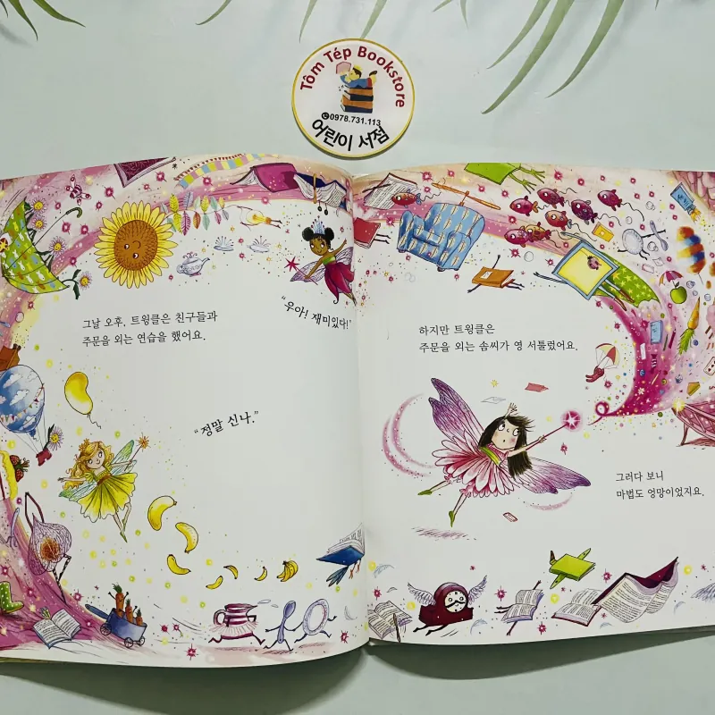 Set truyện  바나나 세계 장착  784656