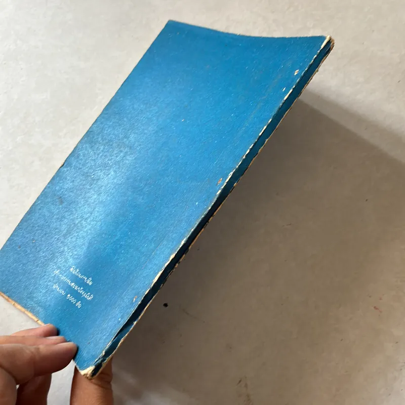 Luật về đầu tư nước ngoài tại Lào 739313