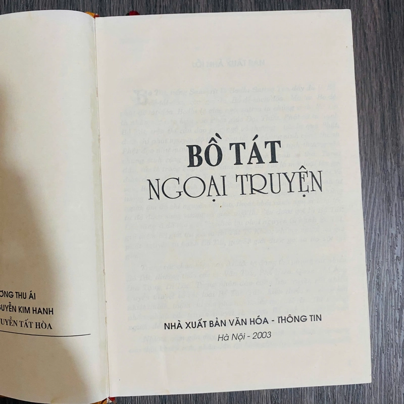 Bồ Tát Ngoại Truyện#HATRA 549297